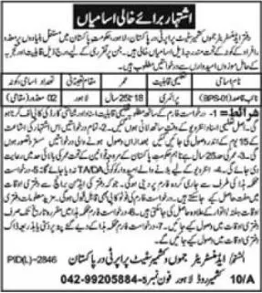 Ministry of Kashmir Affairs & Gilgit Baltistan Lahore Jobs – Ministry of Kashmir Affairs and Gilgit Baltistan Jobs 2023 — original advertisement