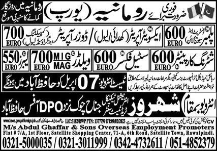 Dozer Operator & Excavator Operator Jobs 2023 in Romania – MS Shahroze International Overseas Jobs 2023 — original advertisement
