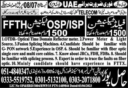 OSP Technician & Field Technician Jobs 2023 in UAE – Hasilpur Corporation Jobs 2023 — original advertisement