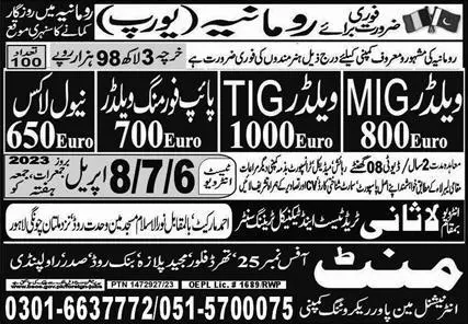 TIG Welder & MIG Welder Jobs 2023 in Romania – Lasani Trade Test & Technical Training Center Jobs 2023 — original advertisement