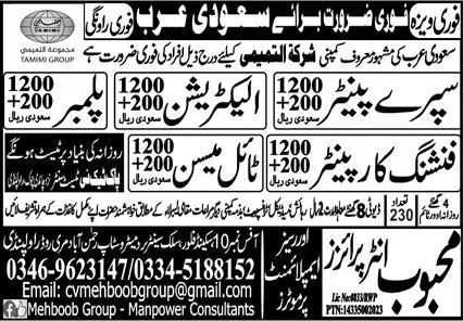 Spray Painter & Finishing Carpenter Jobs 2023 Saudi Arabia – Mehboob Enterprises Overseas Employment Promoters Jobs 2023 — original advertisement