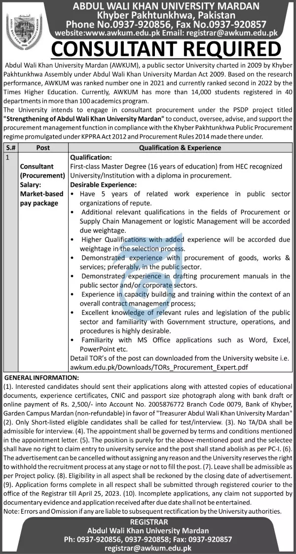 Abdul Wali khan University Mardan Jobs 2023 Jobs 2023 — original advertisement