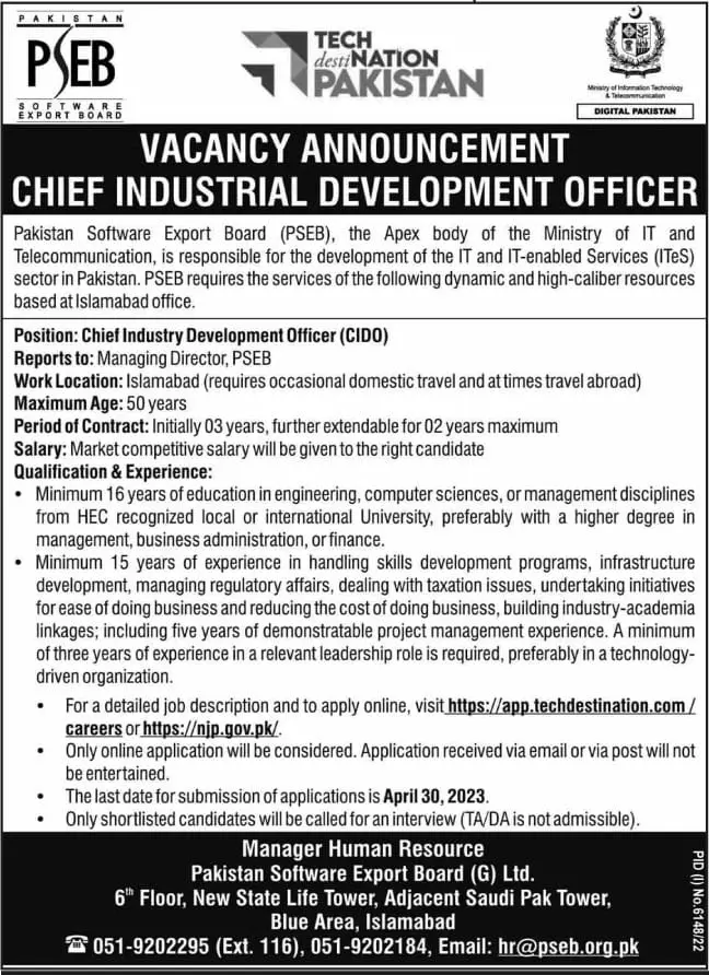 Pakistan Software Export Board PSEB Jobs 2023 Jobs 2023 — original advertisement