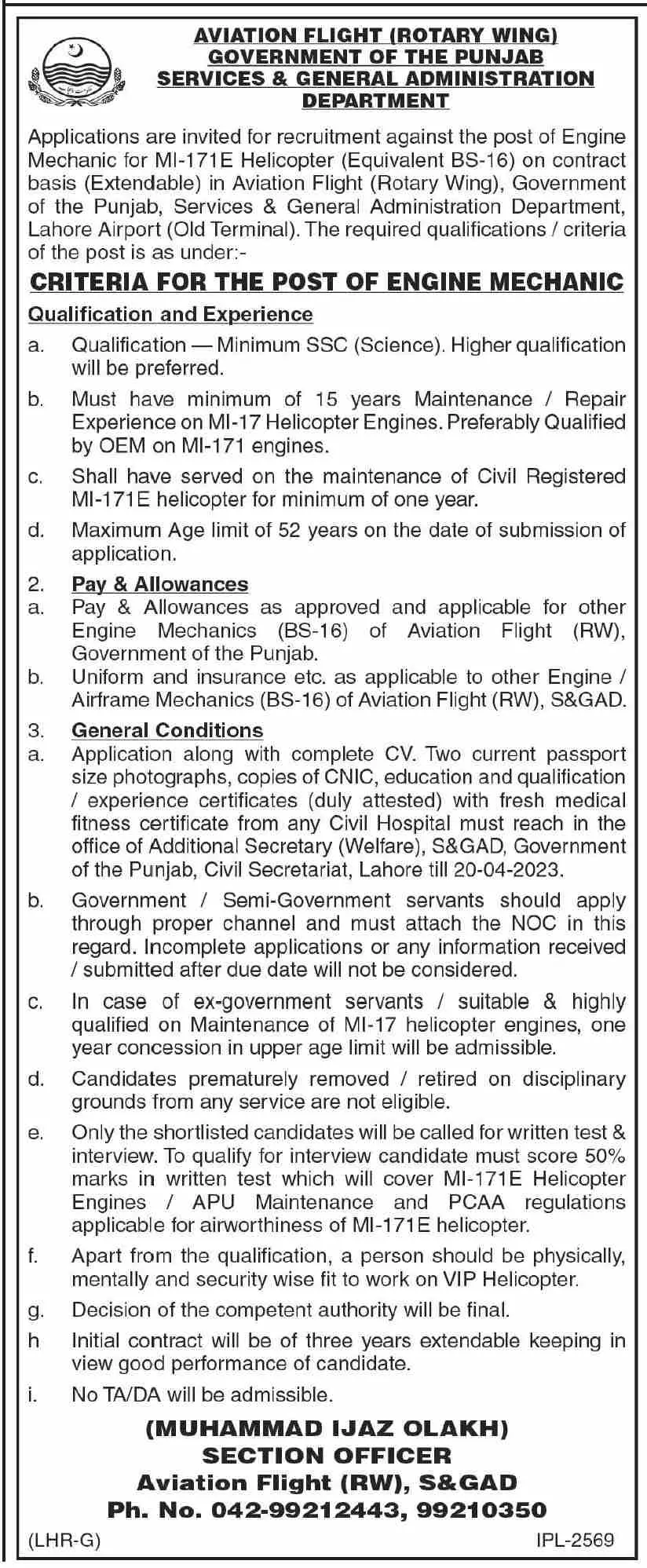 Service & General Adminstration Department Jobs 2023 – Govt of Punjab Jobs 2023 — original advertisement