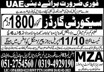 Security Guards Jobs in Dubai 2023 – Mza Overseas Employment promoter Jobs 2023 — original advertisement