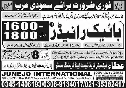 Rider & Bike Rider Jobs 2023 in Saudi Arabia – Junejo International OEP Jobs 2023 — original advertisement