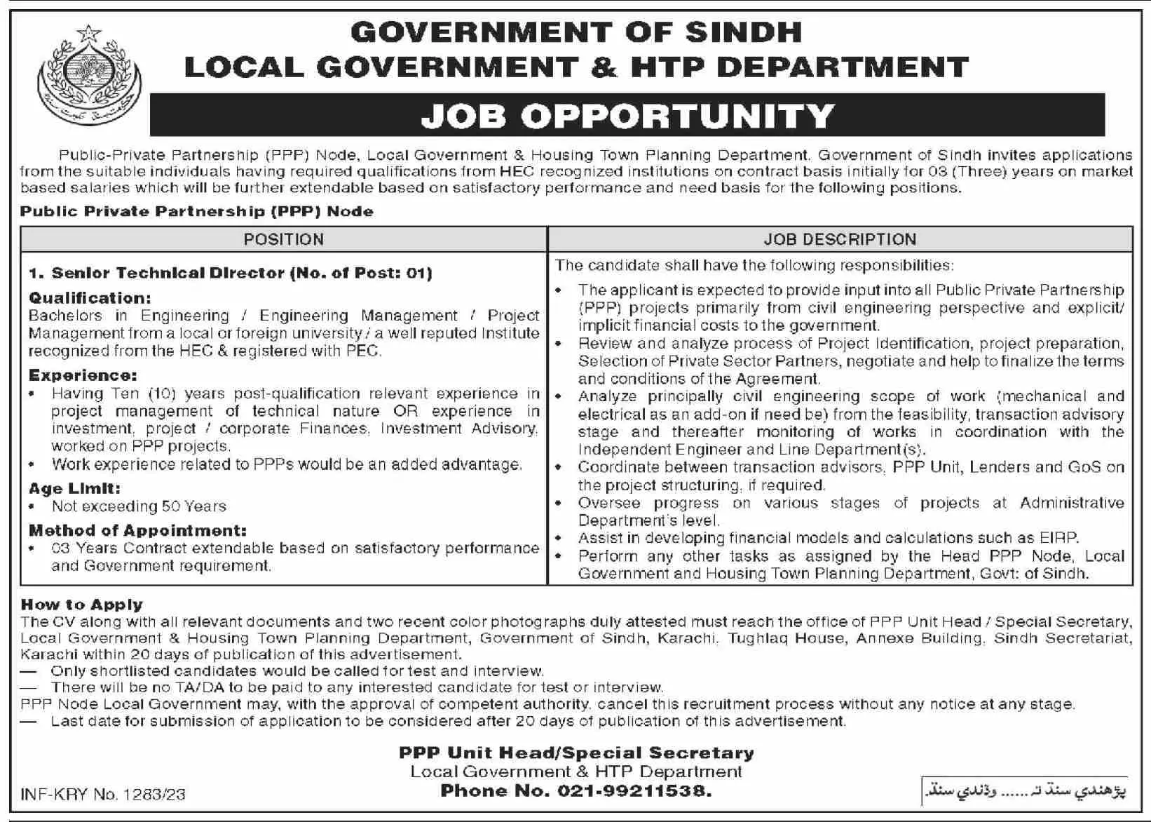 Local Government & HTP Department Sindh Jobs 2023 – Local Govt Department Sindh Jobs 2023 — original advertisement