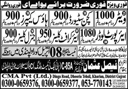 General cleaner and house keeper UAE Jobs 2023 – Faisal Usman Overseas Employment Promoters Jobs 2023 — original advertisement