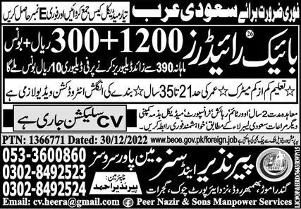 Bike Rider Jobs in Saudi Arabia 2023 – Peer Nazir and Sons Manpower Services Jobs 2023 — original advertisement