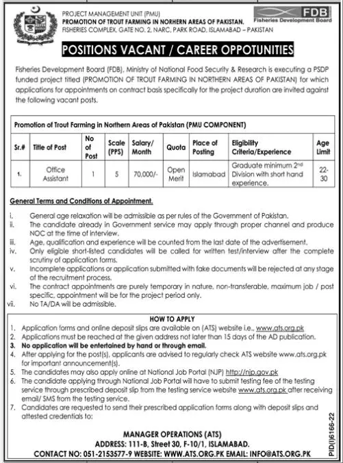 Fisheries Development Board Islamabad Jobs 2023 Jobs 2023 — original advertisement