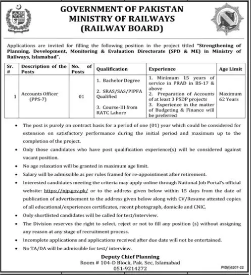 Ministry of Railways Islamabad Jobs 2023 Jobs 2023 — original advertisement
