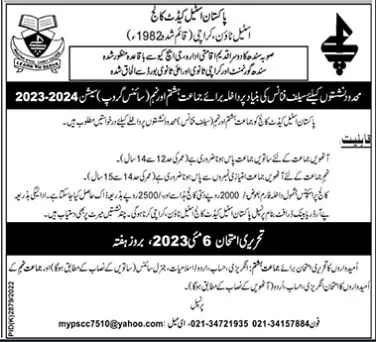 Pakistan Steel Cadet College Karachi Admissions 2023 Admissions 2023 — original advertisement