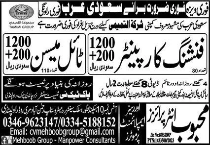 Finishing Carpenter and Tile Mason Jobs 2023 in KSA – Mehboob Enterprises Overseas Jobs 2023 — original advertisement