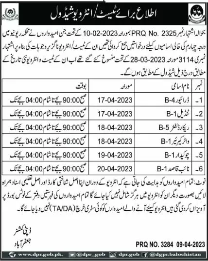 Revenue Department District Jaffarabad Test & Interview 2023 – Revenue Department Balochistan Jobs 2023 — original advertisement