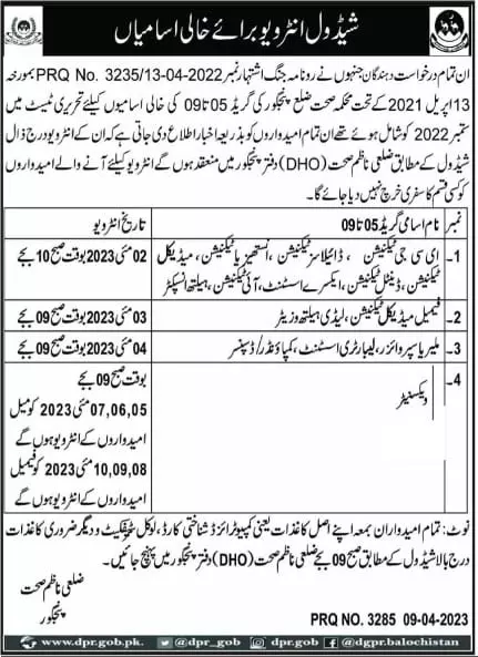 Health Department District Panjgur Test & Interview 2023 – Health Department Balochsitan Jobs 2023 — original advertisement