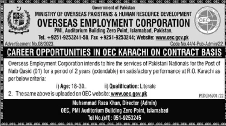 Overseas Employment Corporation OEC Karachi Jobs 2023 – Overseas Employment Corporation Pakistan Jobs 2023 — original advertisement