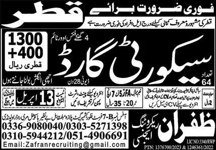 Security Guard jobs in Qatar 2023 – Zafran Recruiting Agency Jobs 2023 — original advertisement