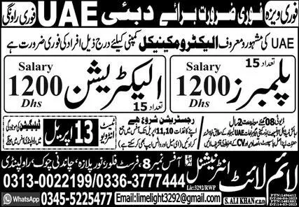 Electrician and plumber in Dubai Jobs 2023 – Lime Light International Company Jobs 2023 — original advertisement