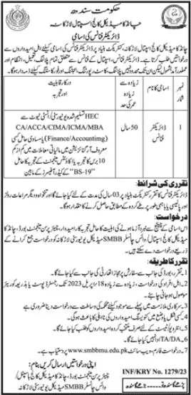 Chandka Medical College Hospital Larkana Jobs 2023 – Chandka Medical College (CMC) Larkana Sindh Jobs 2023 — original advertisement
