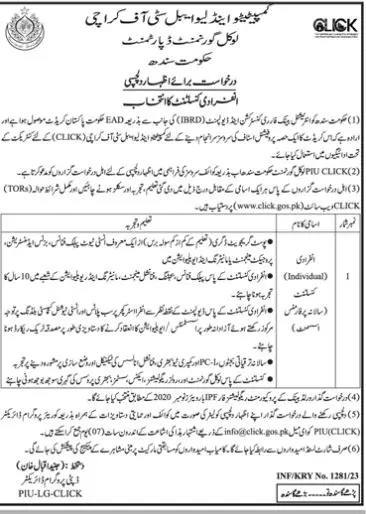 Local Govt Department Sindh Jobs 2023 Jobs 2023 — original advertisement