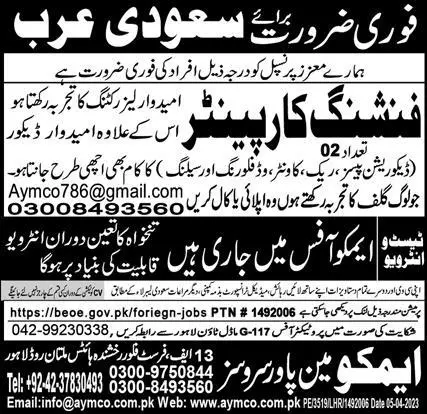 Finishing Carpenter Jobs in Saudi Arabia 2023 – Aymco Man Power Services Jobs 2023 — original advertisement