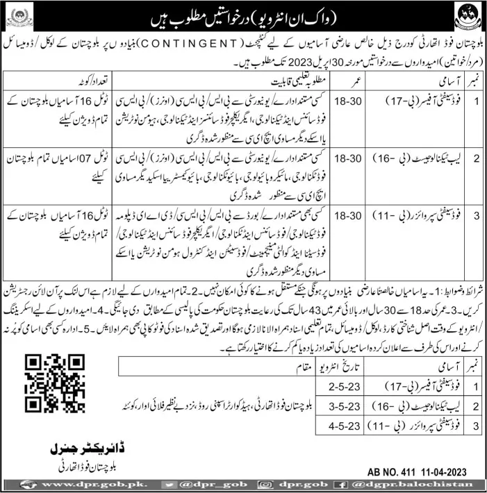 Balochistan Food Authority BFA Balochistan Jobs 2023 – Food Department Balochistan Jobs 2023 — original advertisement