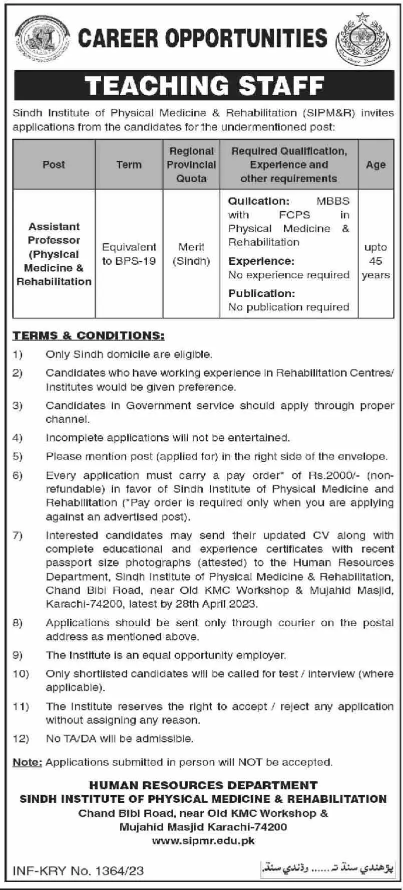 Sindh Institute of Physical Medicine & Rehabilitation Jobs – Sindh Institute of Physical Medicine and Rehabilitation Jobs 2023 — original advertisement