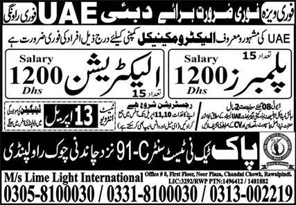 Plumber & Electrician Jobs 2023 in Dubai – Pak Techni Test Center Jobs 2023 — original advertisement