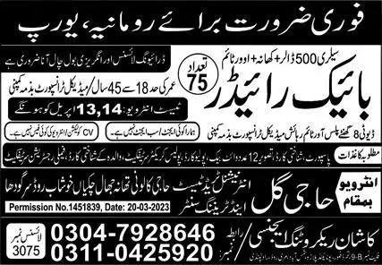 Bike Rider Jobs 2023 in Romania – Kashaan Recruitment Agency Jobs 2023 — original advertisement