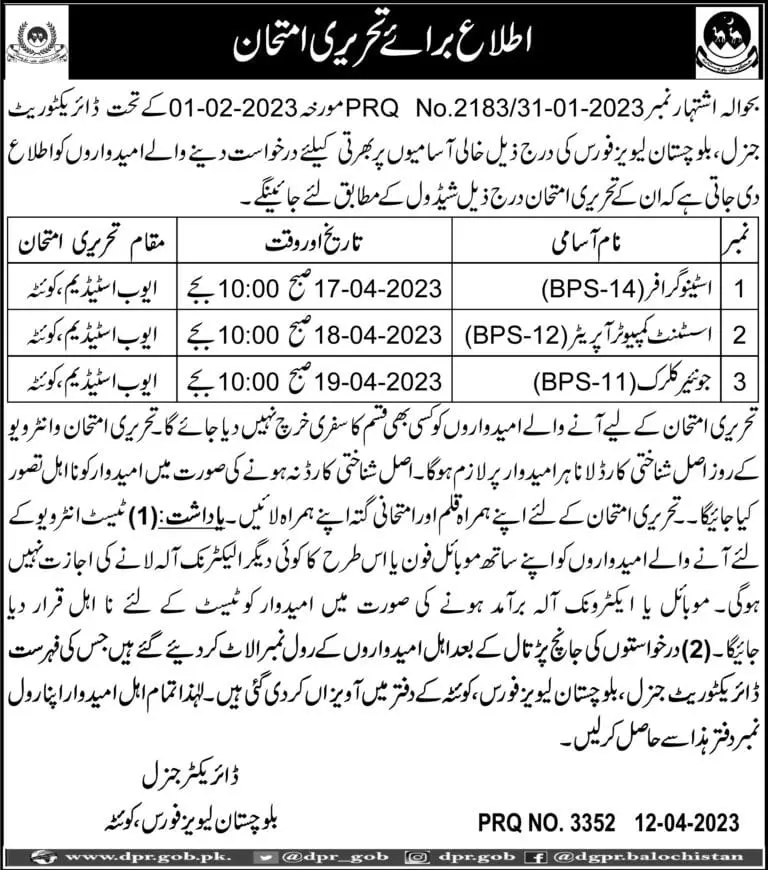 Balochistan Levies Force Written Test Interview 2023 Jobs 2023 — original advertisement