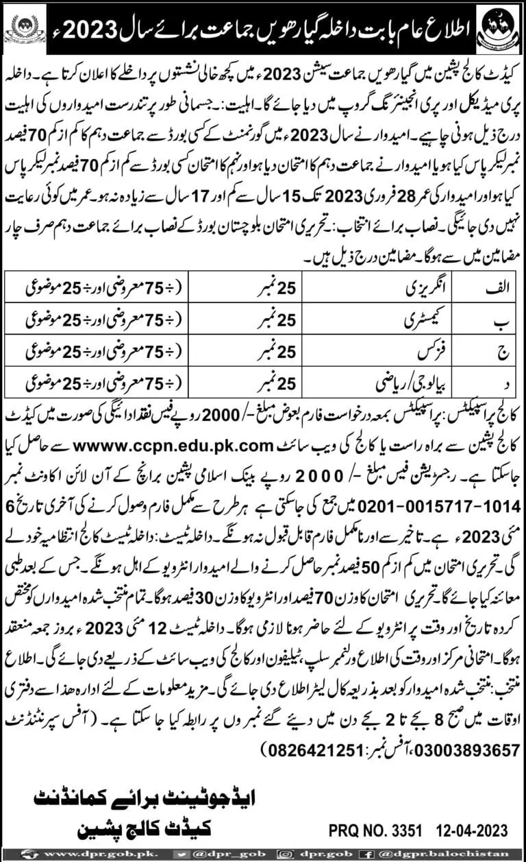 Cadet College Pishin Admissions 2023 Admissions 2023 — original advertisement
