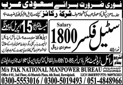 Steel Fixer Jobs in Saudi Arabia 2023 – Pak National Manpower Bureau Jobs 2023 — original advertisement