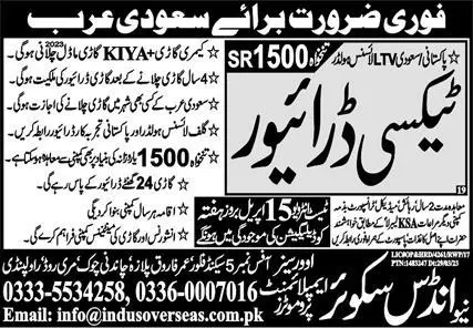 Taxi Driver & Driver Jobs 2023 in Saudi Arabia – New Indus Square Overseas Jobs 2023 — original advertisement