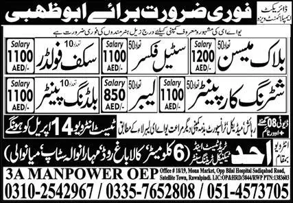 Building Painter & Scaffolder Jobs 2023 in UAE – 3A Manpower Overseas Employment Promoters Jobs 2023 — original advertisement