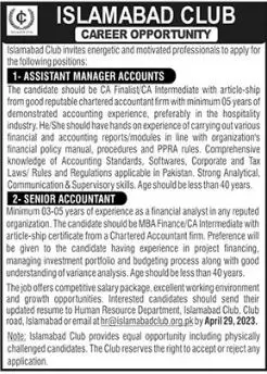 Islamabad Club Islamabad Jobs 2023 Jobs 2023 — original advertisement