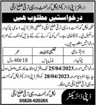 Local Government and Rural Development Kotli AJK Jobs 2023 – Local Govt Department Ajk Jobs 2023 — original advertisement