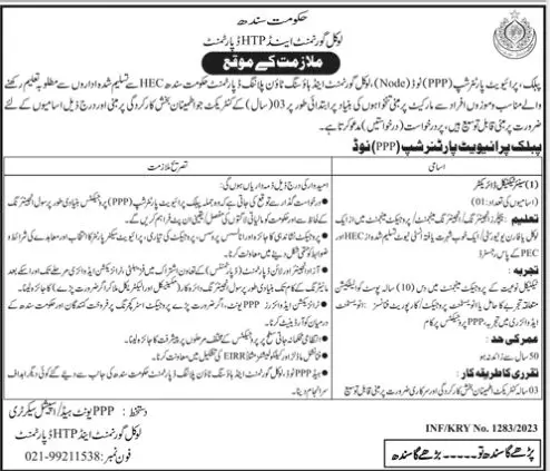 Local Government & HTP Department Jobs 2023 – Local Govt Department Sindh Jobs 2023 — original advertisement