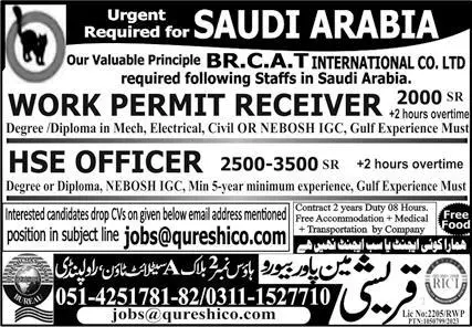 HSE Officer & Work Permit Receiver Jobs 2023 – Qureshi Manpower Bureau Jobs 2023 — original advertisement