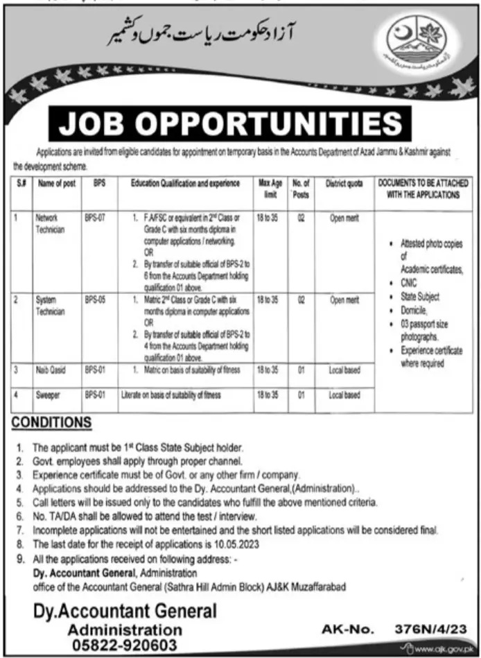 Accounts Department Azad Jammu and Kashmir Jobs 2023 – Govt of Azad Kashmir Jobs 2023 — original advertisement