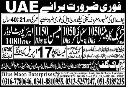 Airport Loader & Steel Fixer Jobs 2023 in UAE – Blue Moon Enterprises Jobs 2023 — original advertisement