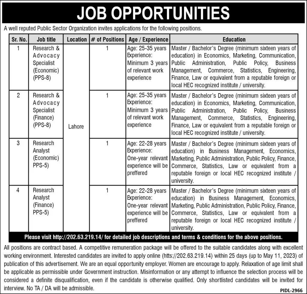 Public Sector Organization Lahore Jobs 2023 Jobs 2023 — original advertisement