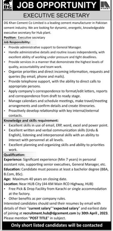 DG Khan Cement Company Limited Jobs 2023 – DG Cement Factory Dera Ghazi Khan Jobs 2023 — original advertisement