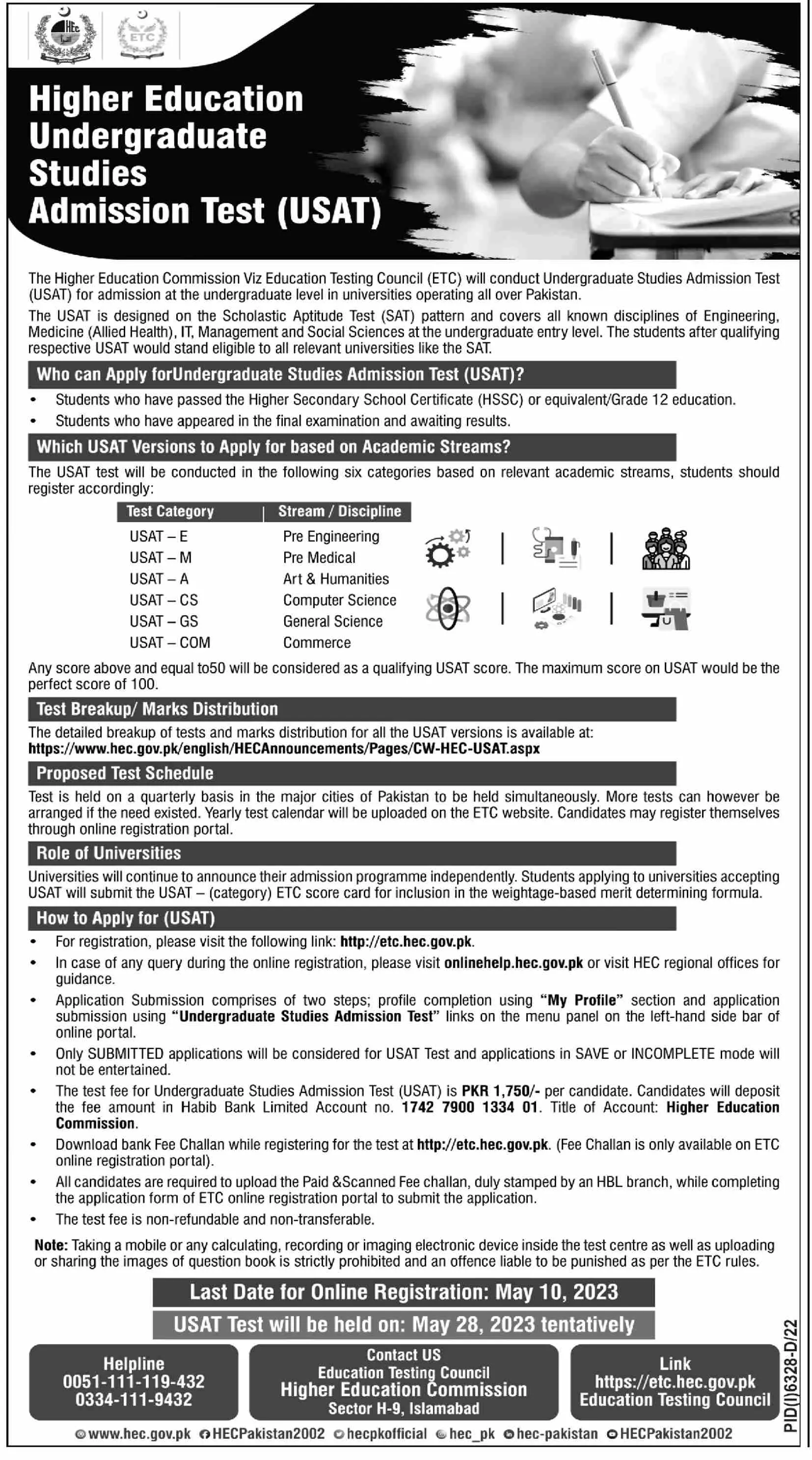 Higher Education Undergraduate Studies Admission Test Usat – Higher Education Commission Islamabad Admissions 2023 — original advertisement