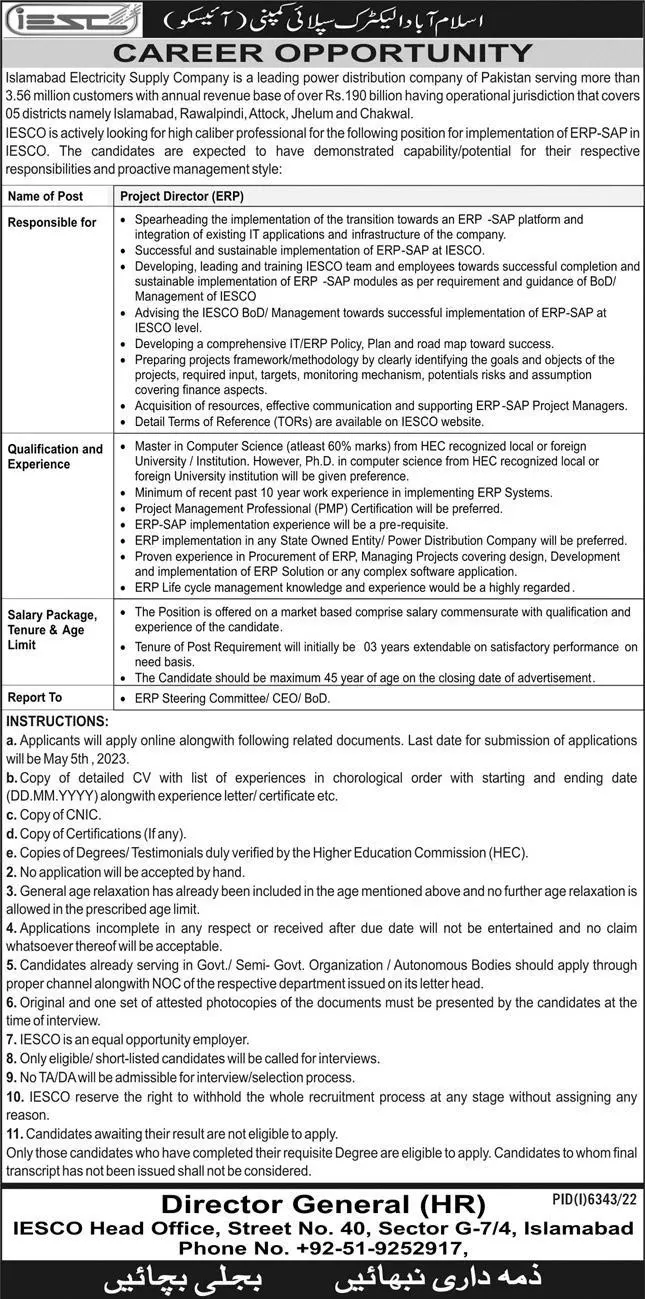 Islamabad Electric Supply Company Jobs 2023 Jobs 2023 — original advertisement