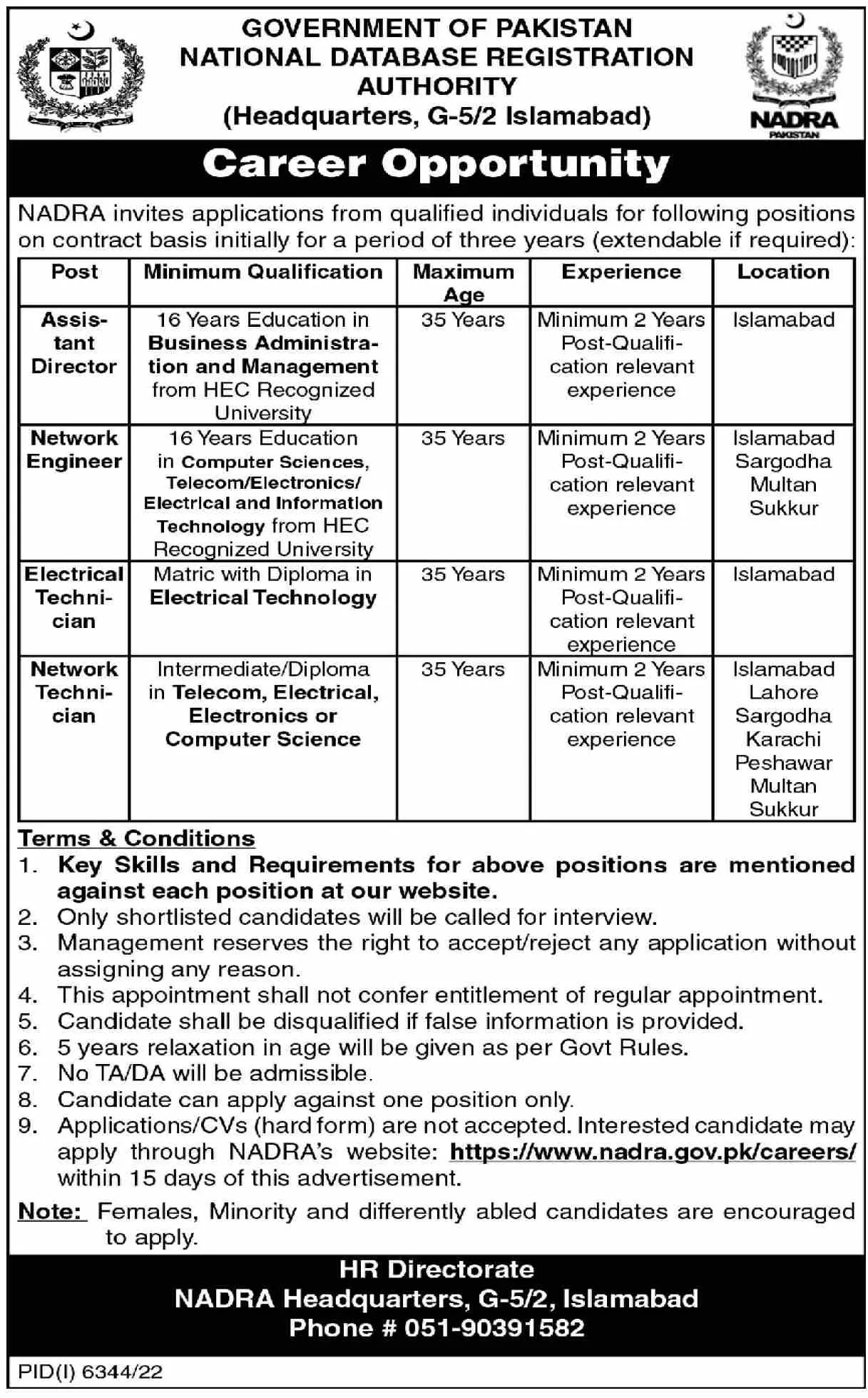 National Database and Registration Authority Islamabad Jobs Jobs 2023 — original advertisement