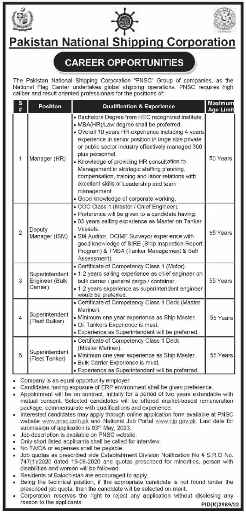 Pakistan National Shipping Corporation Jobs 2023 – Pakistan National Shipping Corporation Karachi Jobs 2023 — original advertisement