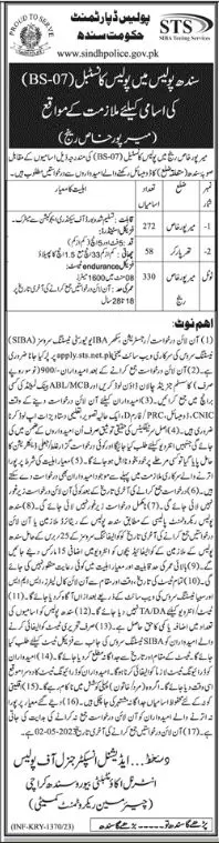 Police Department Sindh Jobs 2023 Jobs 2023 — original advertisement