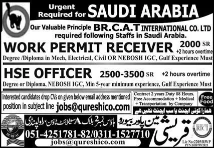 Hse officer and work permit receiver Jobs in Saudi Arabia – Qureshi Manpower Bureau Jobs 2023 — original advertisement