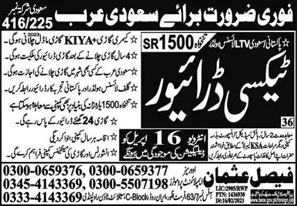Taxi Driver Jobs in Saudi Arabia 2023 – Faisal Usman Overseas Employment Promoters Jobs 2023 — original advertisement