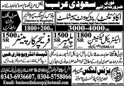 Electrical Technician & Plumber Jobs in Saudi Arabia – Business Links Manpower Overseas Jobs 2023 — original advertisement